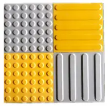 Gạch dẫn hướng, dừng bước